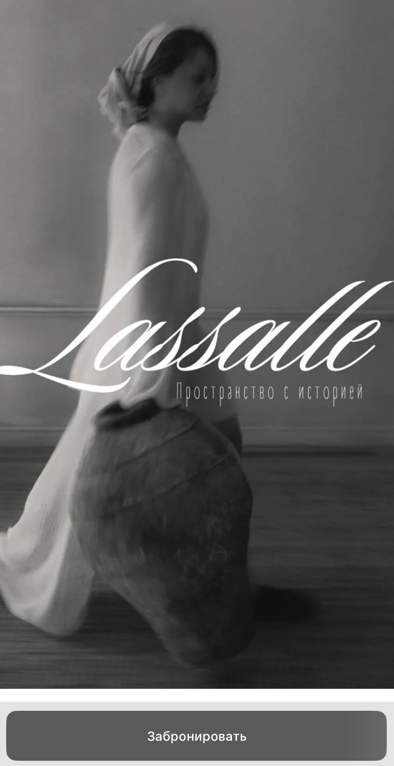 Брендированная страница